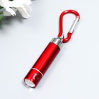 Фонарик брелок для ключей на карабине «Серебряный луч», 5.8×1.2×1.2 см - Фото 3