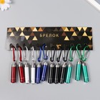 Фонарик брелок для ключей на карабине «Серебряный луч», 5.8×1.2×1.2 см - Фото 6