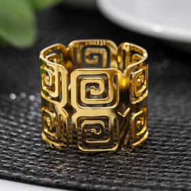 Кольцо для салфетки «Греческий», 4×3,5 см, цвет золотистый