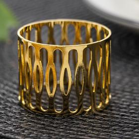 Кольцо для салфетки «Плетёнка», 4,5×3,5 см, цвет золотой