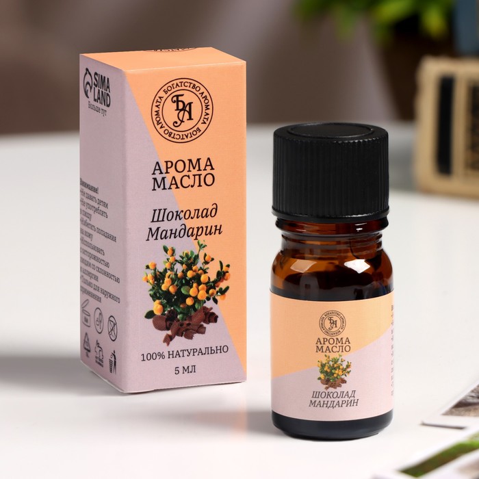 Эфирное масло «Шоколад-мандарин», 5 мл, «Богатство Аромата» - Фото 1