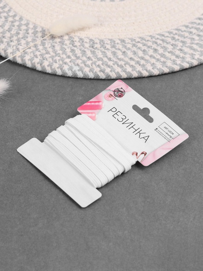 Резинка вязаная, 5 мм, 3.8 м, белая