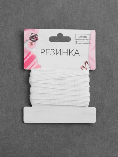 Резинка вязаная, 5 мм, 3.8 м, белая