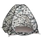 Палатка самораскрывающаяся, дно на молнии, 1.5 х 1.5 м, КМФ (PR-D-TNC-036-1.5) - Фото 1