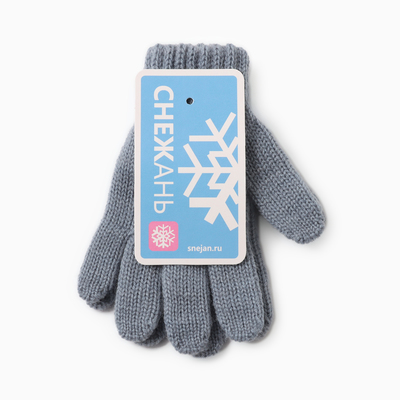 Перчатки для девочки, серые, размер 14