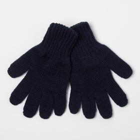 Перчатки для мальчика, цвет тёмно-синий, размер 14
