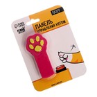 Лазер «Панель управления котом»,на блистере 4985162