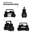 Компрессор автомобильный двухпоршневой, 12 В, фонарь, 25 л/мин, сумка, черный - Фото 2