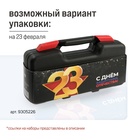 Набор инструментов в кейсе ТУНДРА, универсальный, 39 предметов - Фото 6