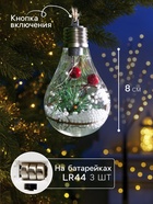 Ёлочный шар «Еловая ветка», 5 LED, от батареек, свечение тёплое белое - Фото 2