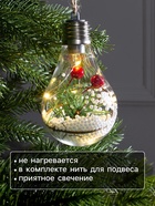 Ёлочный шар «Еловая ветка», 5 LED, от батареек, свечение тёплое белое - Фото 3