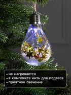 Ёлочный шар «Шишки с желтой мишурой», 5 LED, от батареек, свечение белое - Фото 3