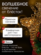 Светодиодная фигура «Олень золотистый» 36×20×10 см, металл, батарейки ААх3 (не в комплекте), свечение тёплое белое - Фото 2