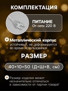 Светодиодная фигура «Ёлка с ягодами» 40×50×10 см, металл, 220 В, свечение тёплое белое - Фото 2