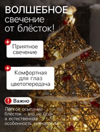Светодиодная фигура «Ёлка с ягодами» 40×50×10 см, металл, 220 В, свечение тёплое белое - Фото 3