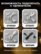 Светодиодная фигура «Ёлка с ягодами» 40×50×10 см, металл, 220 В, свечение тёплое белое - Фото 4