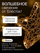 Светодиодная фигура «Звёзды золотистые» 20, 25, 30 см, металл, 220 В, свечение тёплое белое - Фото 2