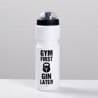 Бутылка для воды Gym, 750 мл - фото 321279094