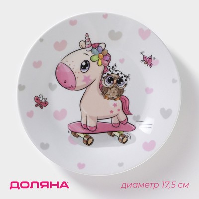 Детская тарелка Доляна «Совёнок и единорог», d=17.5 см, керамика, белая
