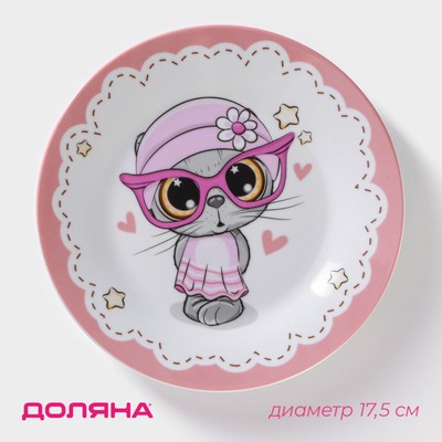 Детская тарелка Доляна «Котик», d=17.5 см, керамика, белая