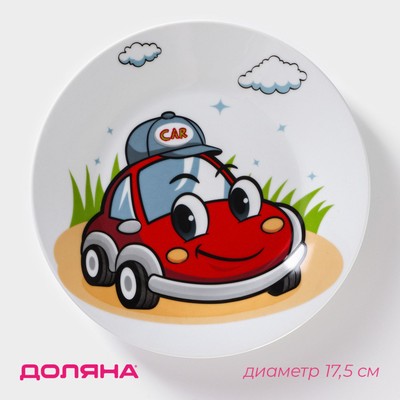 Детская тарелка Доляна «Машинка», d=17.5 см, керамика, белая