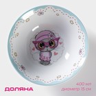 Тарелка глубокая Доляна «Котик», 400 мл, d=15 см, керамика, белая - Фото 1