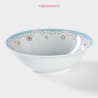 Тарелка керамическая глубокая Доляна «Котик», 400 мл, d=15 см, цвет белый - фото 4313066