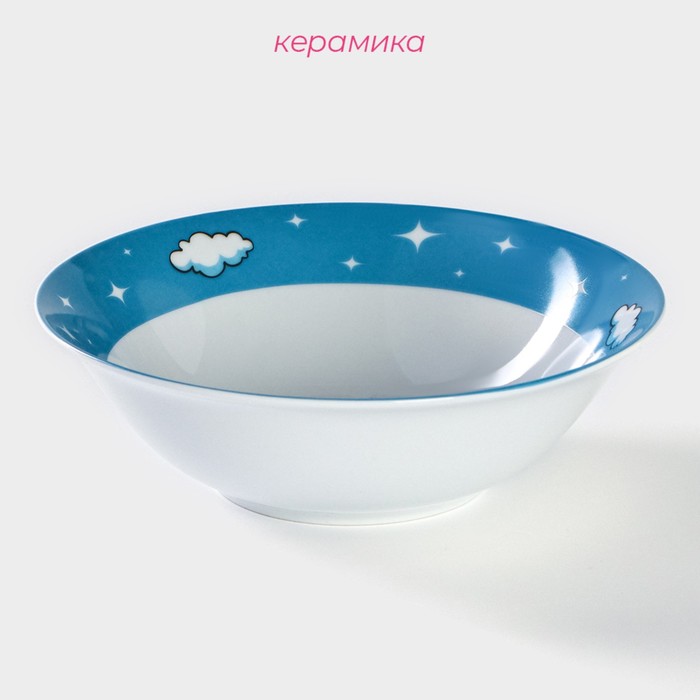 Тарелка керамическая глубокая Доляна «Машинка», 400 мл, d=15 см, цвет белый - фото 1907141064