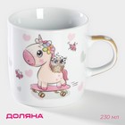 Кружка детская Доляна «Совёнок и единорог», 230 мл, керамика, белая - Фото 1