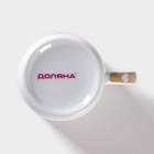 Кружка детская Доляна «Совёнок и единорог», 230 мл, керамика, белая - Фото 4