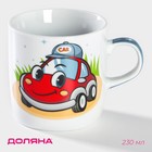 Кружка детская Доляна «Машинка», 230 мл, керамика, белая - Фото 1