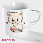 Кружка керамическая Доляна «Котёнок на скейте», 230 мл, цвет белый - фото 9064479