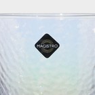 Стакан стеклянный Magistro «Жемчуг», 250 мл, цвет перламутровый - фото 4632906