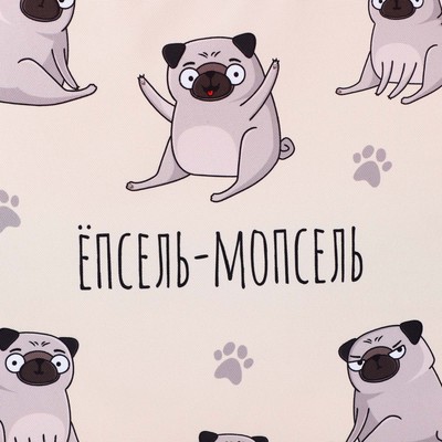 Сумка шопер «Мопс» без молнии, без подклада, бежевая