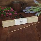 УЦЕНКА Благовония "Premium" 40 шт Амбер - Фото 1