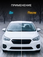 Размораживатель стёкол и замков FILL INN, аэрозоль, 520 мл - Фото 3