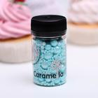 Посыпка микс «Шарики» 2-8 мм, голубая, 50 г - Фото 3