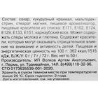 Посыпка микс «Шарики» 2-8 мм, голубая, 50 г - Фото 4