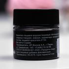 Краситель сухой водорастворимый Caramella, тёмно-синий, 5 г - Фото 2