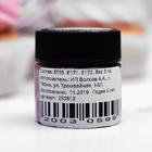 Кандурин Caramella, сиреневый, 5 г - Фото 2