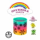 Пружинка - радуга «Снежинки», d=6.5 см - Фото 1