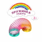 Пружинка - радуга «Снежинки», d=6.5 см - Фото 2