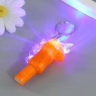 Фонарик брелок для ключей на кольце «Морской конёк», свисток, мигает 7×1.5×4 см, МИКС 5036384