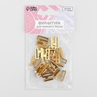 Застёжка для купальника, металлическая, 15 мм, 10 шт, цвет золотой - фото 22945685