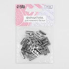 Застёжка для купальника, металлическая, 15 мм, 10 шт., цвет серебряный - Фото 4