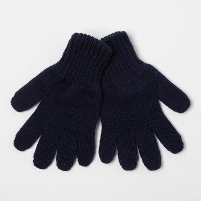 Перчатки для мальчика, цвет тёмно-синий, размер 12