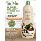 Чистящее средство BioMio «Апельсин», для кухни, 500 мл - Фото 6