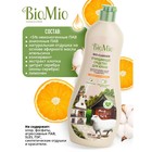 Чистящее средство BioMio «Апельсин», для кухни, 500 мл - Фото 7
