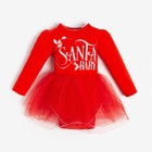 Боди с юбкой Крошка Я "Santa Baby", рост 80-86 см 4940039 - фото 11785595