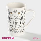 Кружка Доляна «Колибри», 380 мл, фарфор, цвет белый - Фото 1